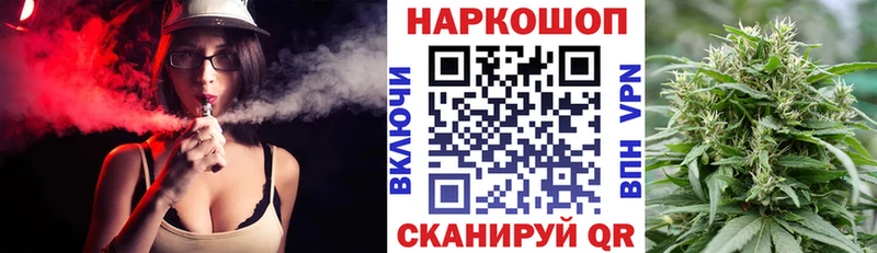 Магазины продажи наркотиков Переславль-Залесский Марихуана  НБОМе  блэк спрут как зайти  Кокаин  A PVP  АМФ  ГАШ 