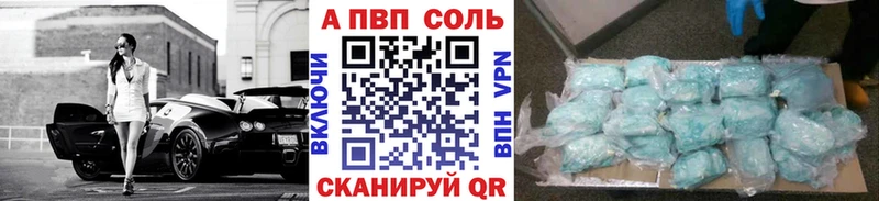 продажа наркотиков гидра зеркало А ПВП VHQ Переславль-Залесский