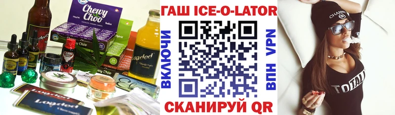 Cannafood конопля  закладки  Переславль-Залесский 