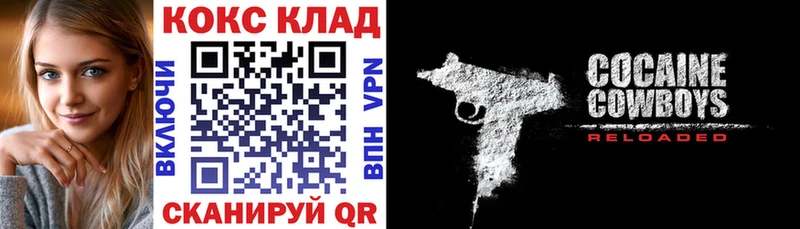 ссылка на мегу онион  Переславль-Залесский  Кокаин Fish Scale 