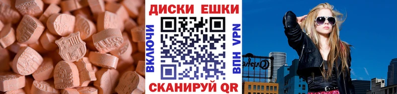 наркошоп Переславль-Залесский Ecstasy Дубай