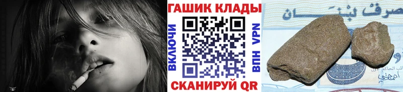 Гашиш Изолятор  kraken рабочий сайт  Переславль-Залесский 