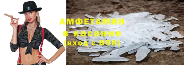 МДМА Нефтегорск