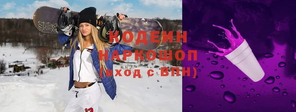синтетический гашиш Нефтекумск
