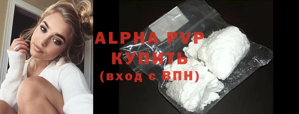 синтетический гашиш Нефтекумск