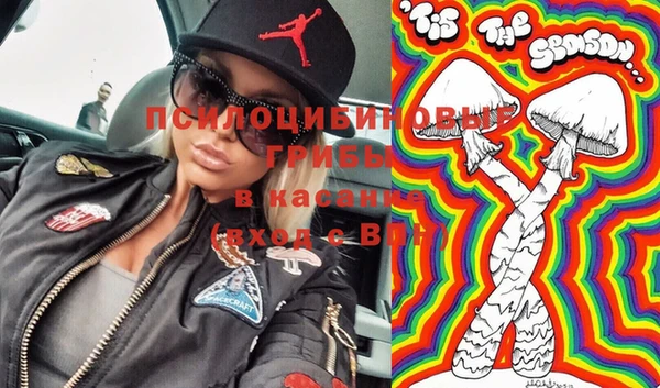 МДМА Нефтегорск