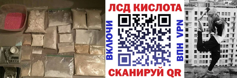 ЛСД экстази ecstasy  Переславль-Залесский 