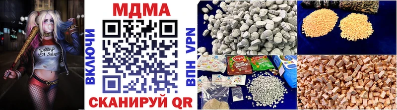 МДМА кристаллы  где можно купить   Переславль-Залесский 