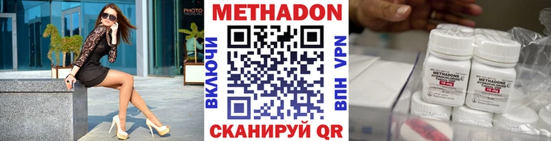 ОМГ ОМГ ссылка  Переславль-Залесский  Метадон белоснежный  продажа наркотиков 
