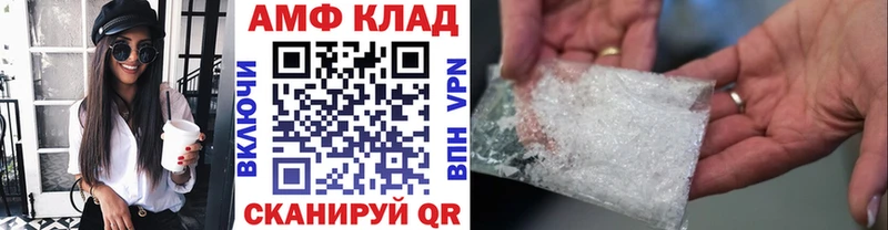 МЕТАМФЕТАМИН витя  Переславль-Залесский 