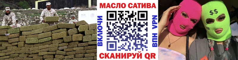 Дистиллят ТГК гашишное масло  Переславль-Залесский 