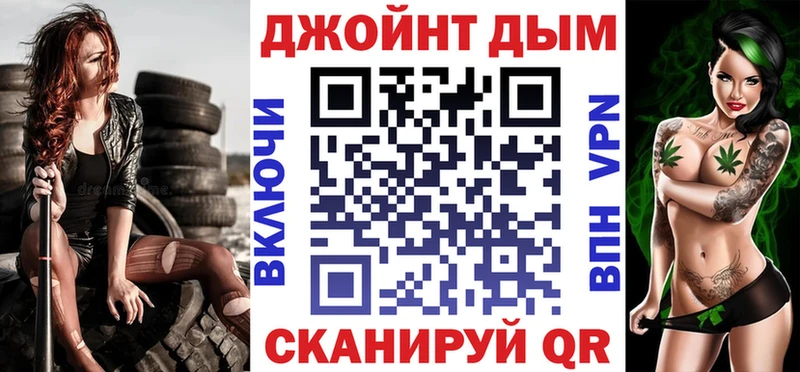 МАРИХУАНА AK-47 дарк нет состав Переславль-Залесский купить наркоту